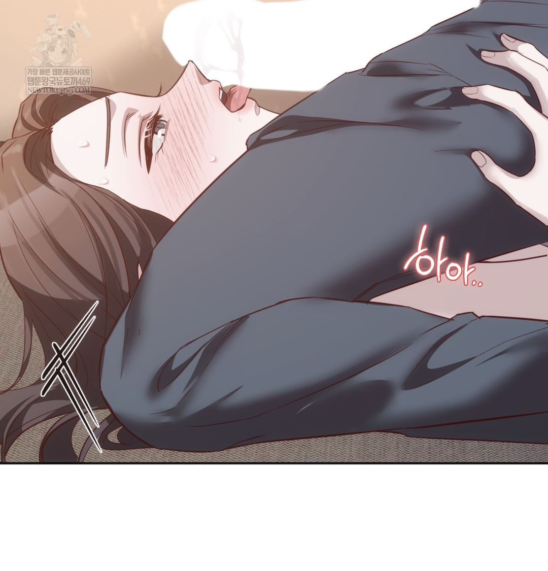 A College Student Who Does it Raw - Chapter 8 Page 15