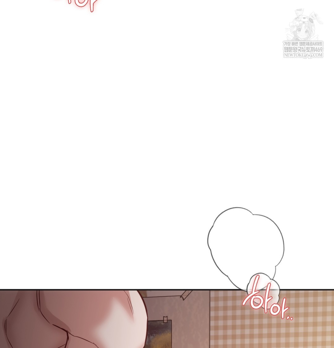 A College Student Who Does it Raw - Chapter 8 Page 37