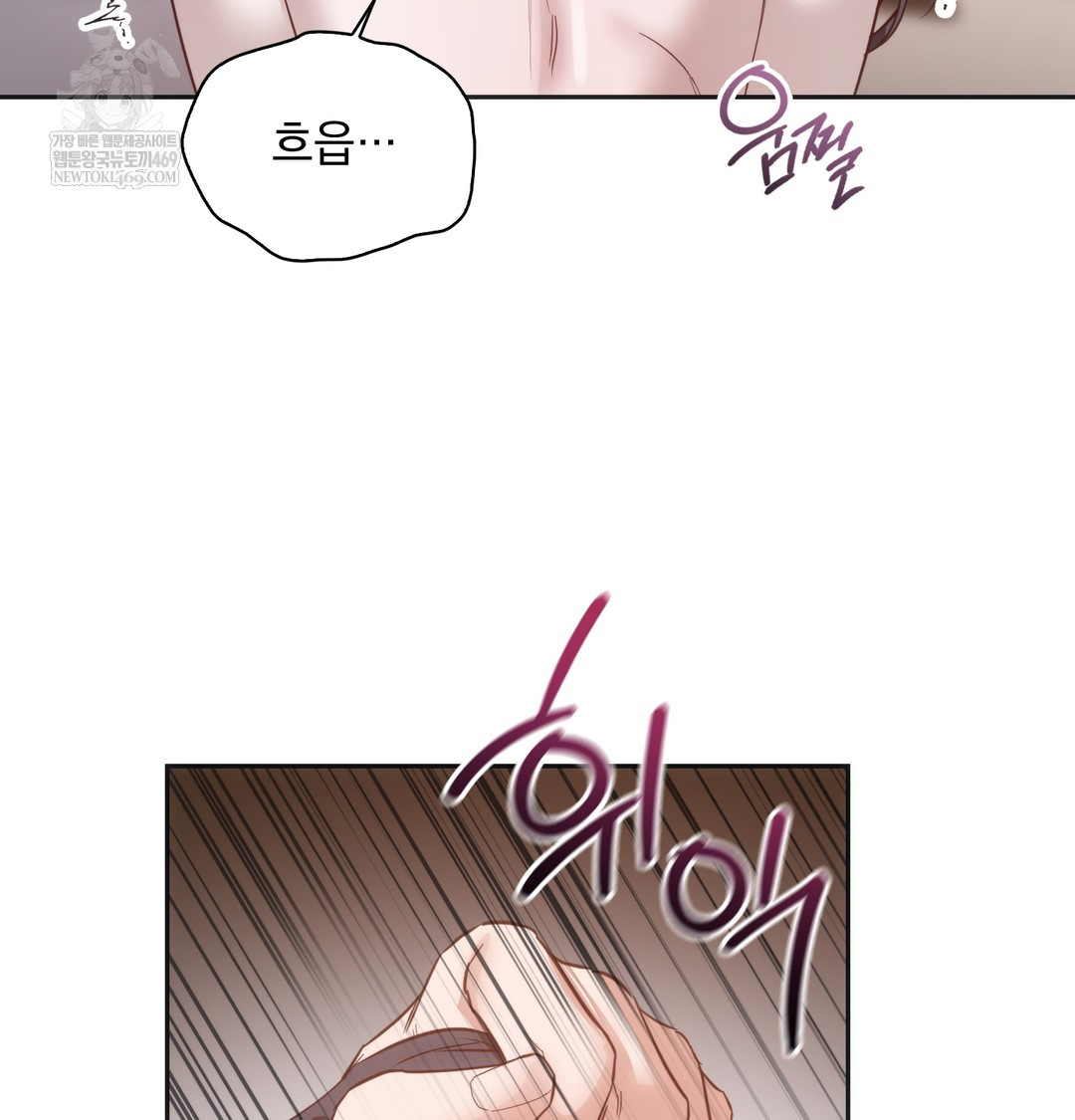 A College Student Who Does it Raw - Chapter 8 Page 61