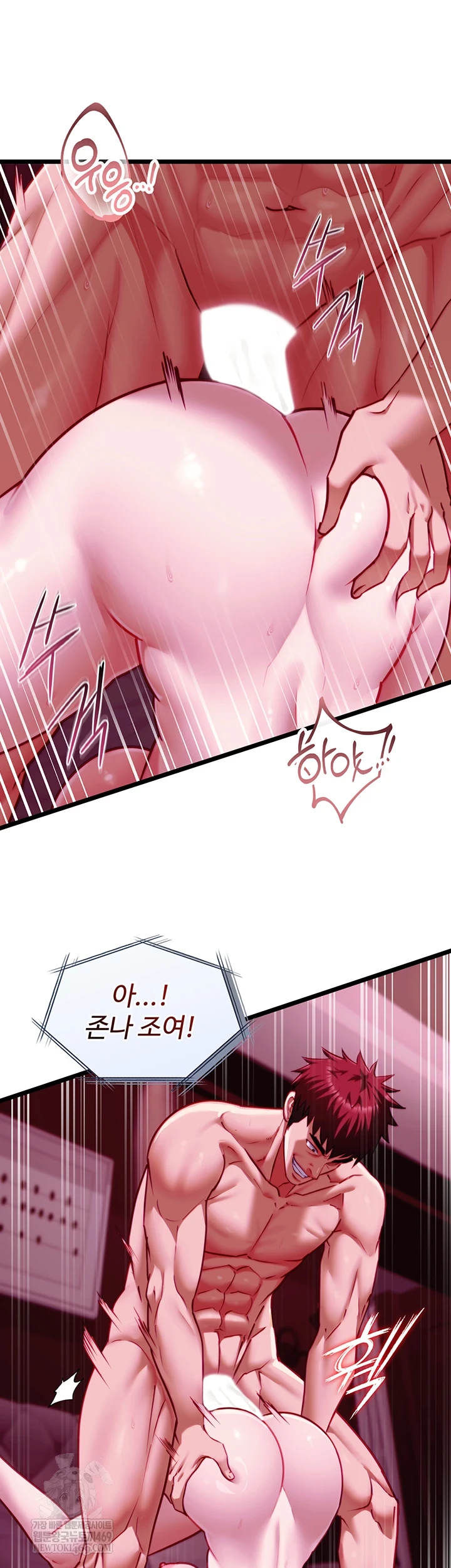 My Girlfriend Was Already Fully Trained Raw - Chapter 17 Page 29