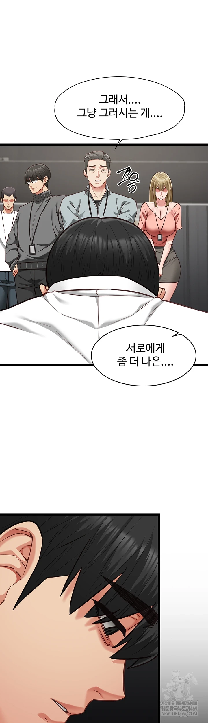 My Girlfriend Was Already Fully Trained Raw - Chapter 18 Page 17