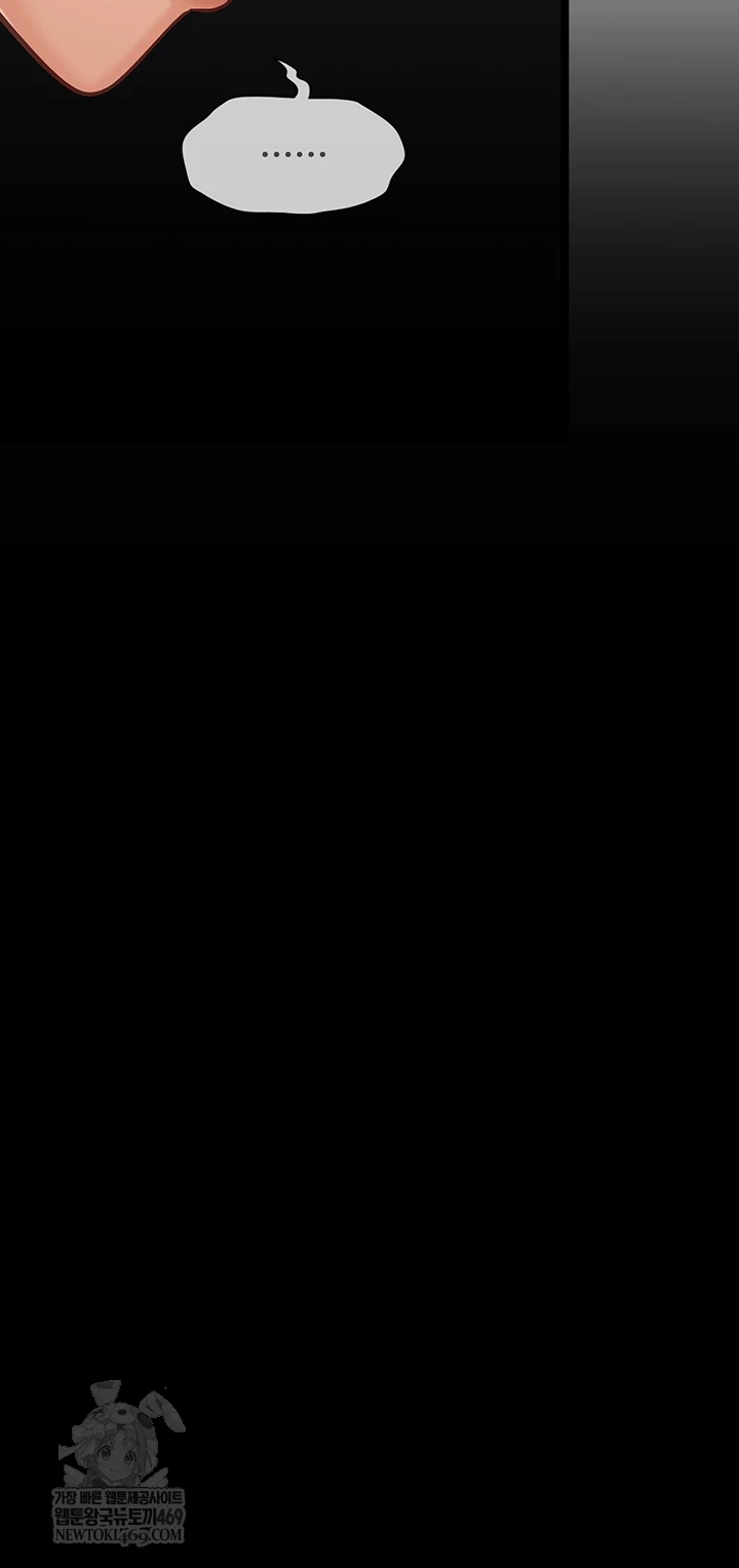 My Girlfriend Was Already Fully Trained Raw - Chapter 18 Page 18