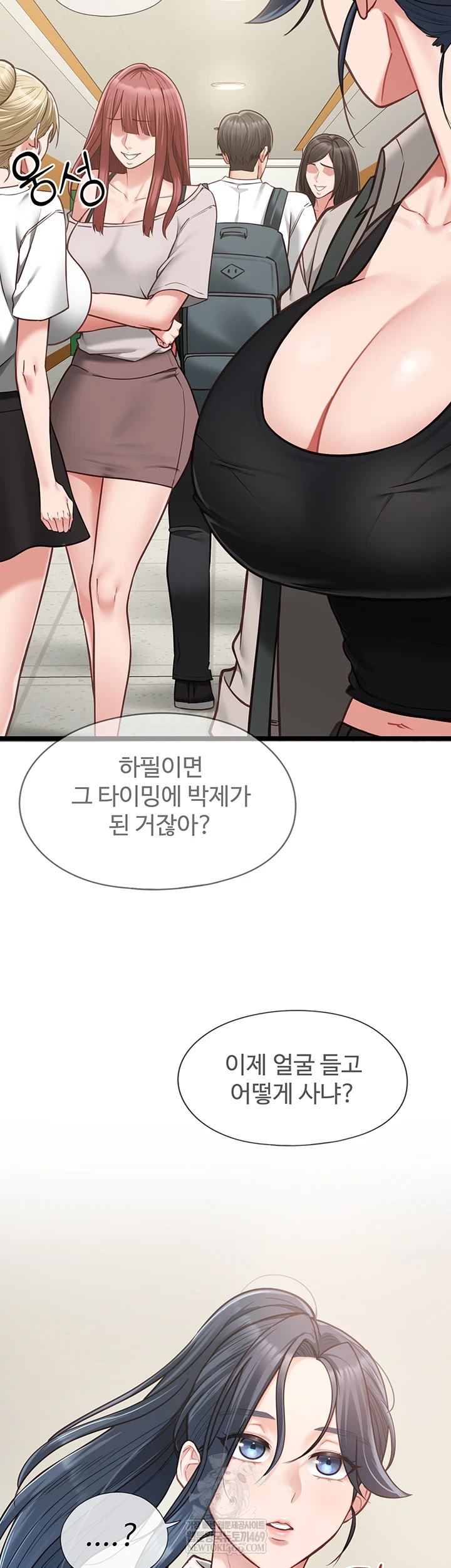 My Girlfriend Was Already Fully Trained Raw - Chapter 18 Page 3