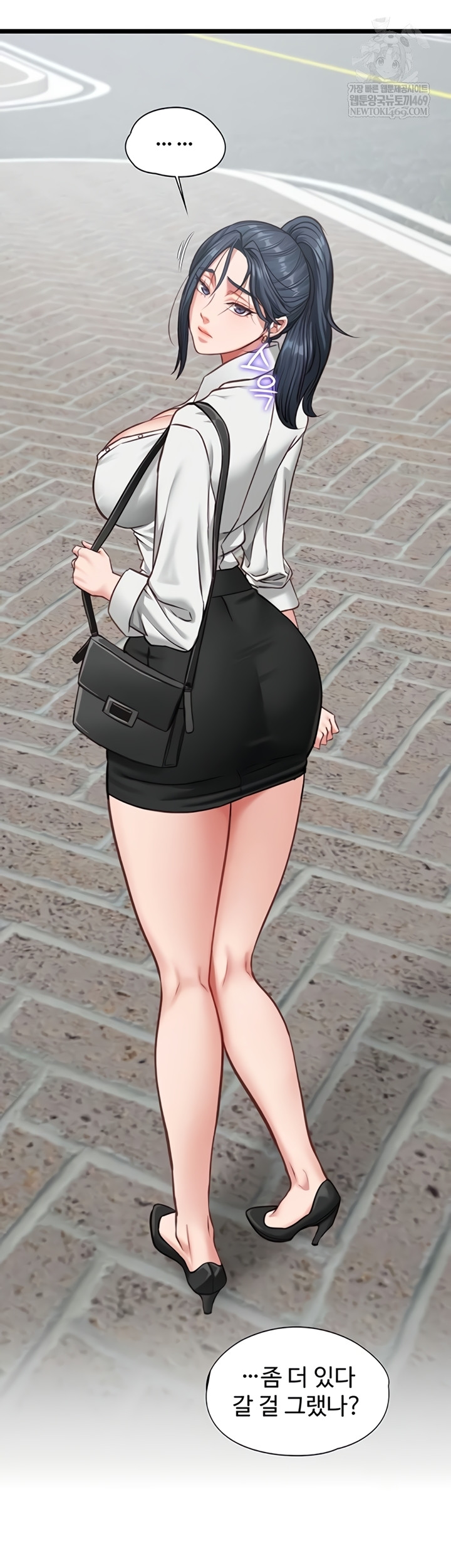 My Girlfriend Was Already Fully Trained Raw - Chapter 7 Page 38