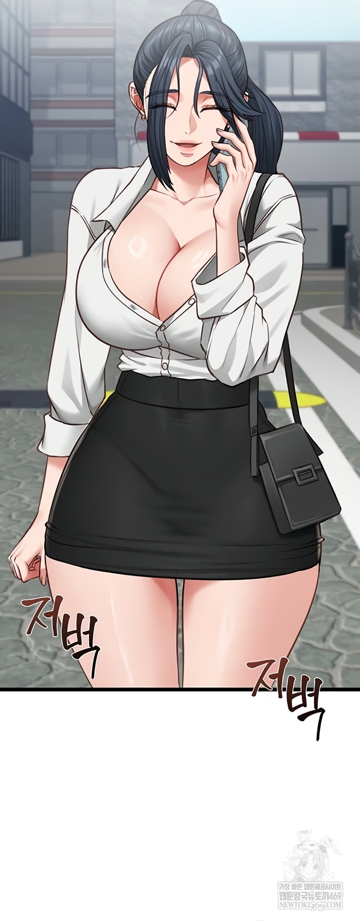 My Girlfriend Was Already Fully Trained Raw - Chapter 7 Page 43