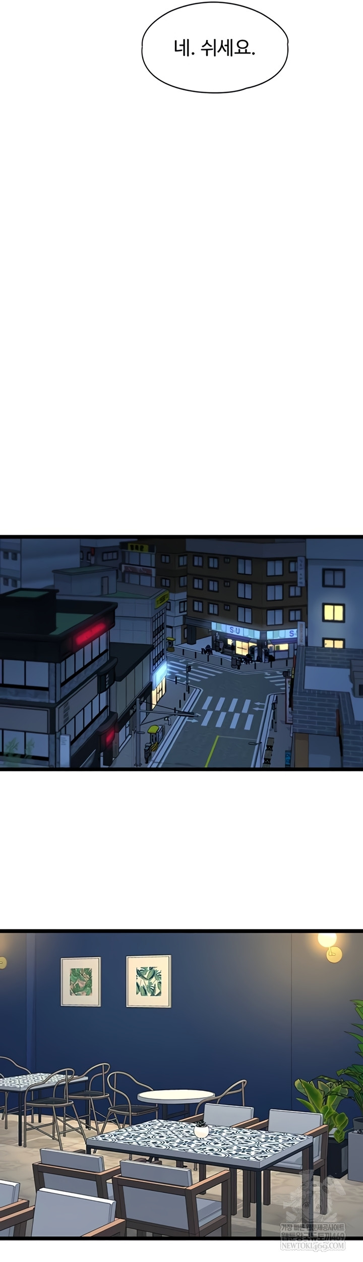 My Girlfriend Was Already Fully Trained Raw - Chapter 7 Page 45