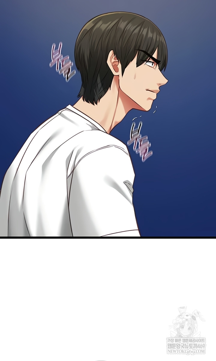 My Girlfriend Was Already Fully Trained Raw - Chapter 8 Page 32