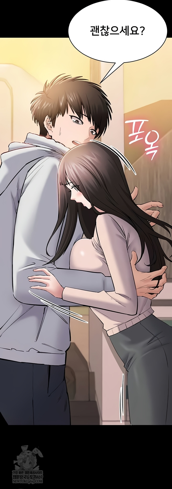 I Want To Work Quietly Raw - Chapter 2 Page 61