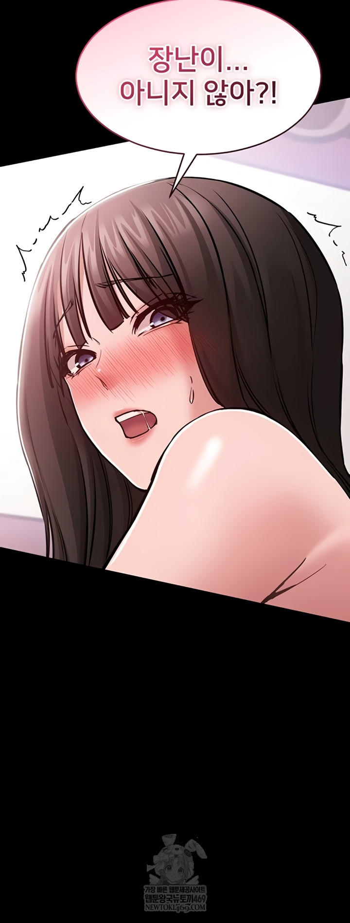 I Want To Work Quietly Raw - Chapter 3 Page 54