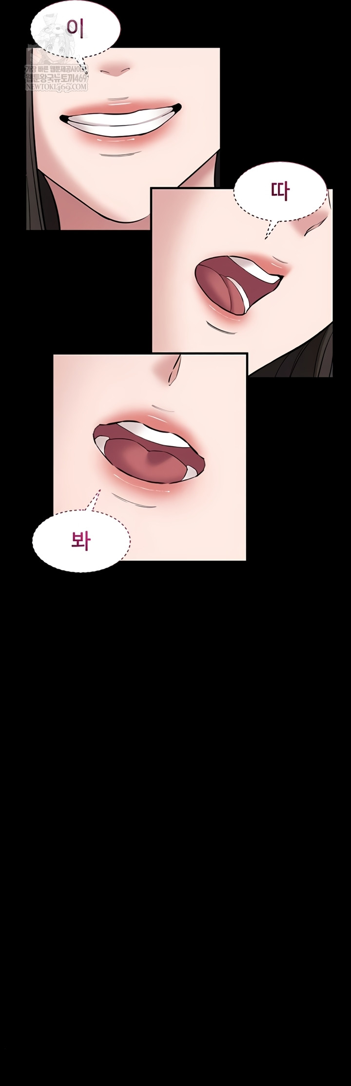 I Want To Work Quietly Raw - Chapter 6 Page 37