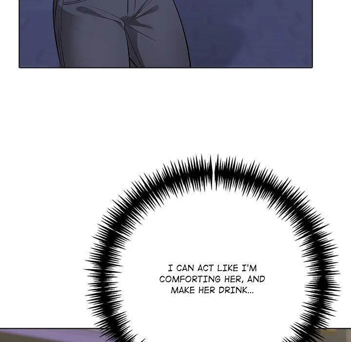 Purity Game - Chapter 18 Page 73