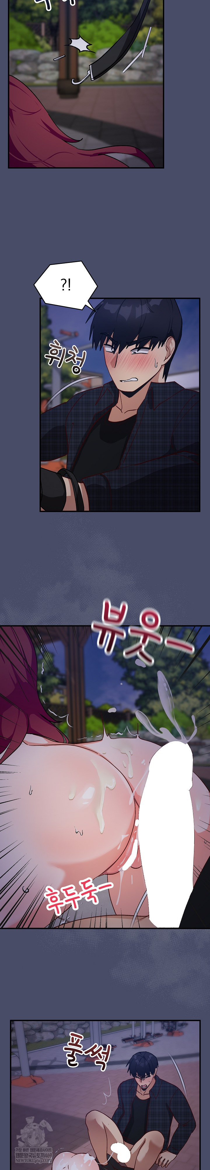 Saving My Magical Girl Raw - Chapter 19 Page 17