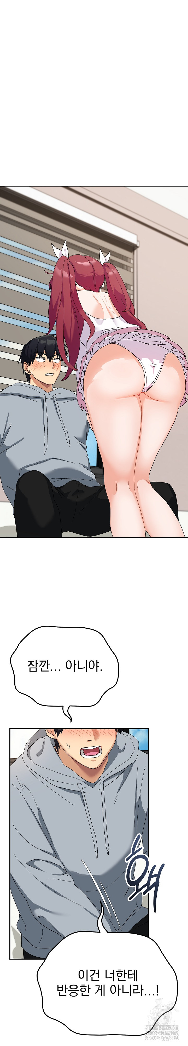 Saving My Magical Girl Raw - Chapter 4 Page 2