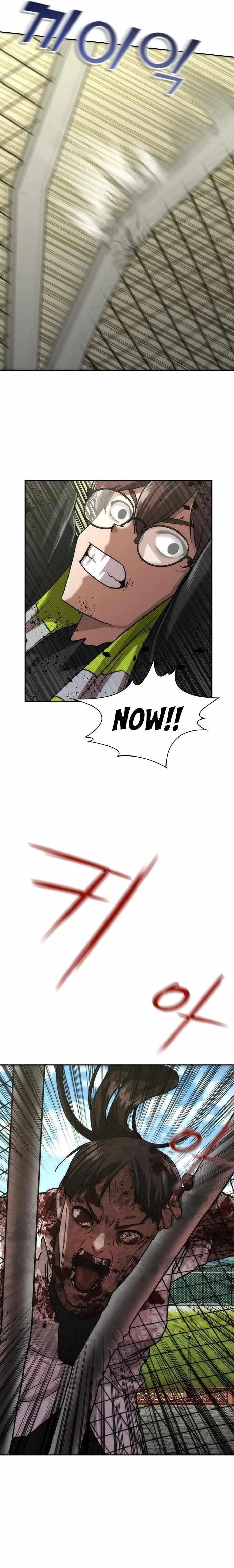 Zombie Revelation: 82-08 - Chapter 11 Page 7