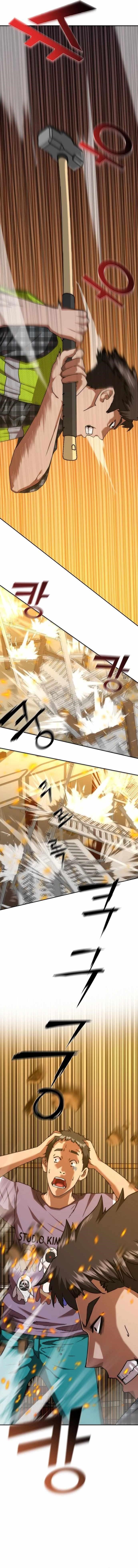 Zombie Revelation: 82-08 - Chapter 12 Page 12