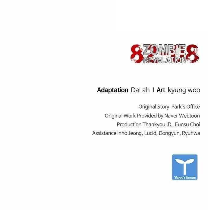 Zombie Revelation: 82-08 - Chapter 27 Page 120