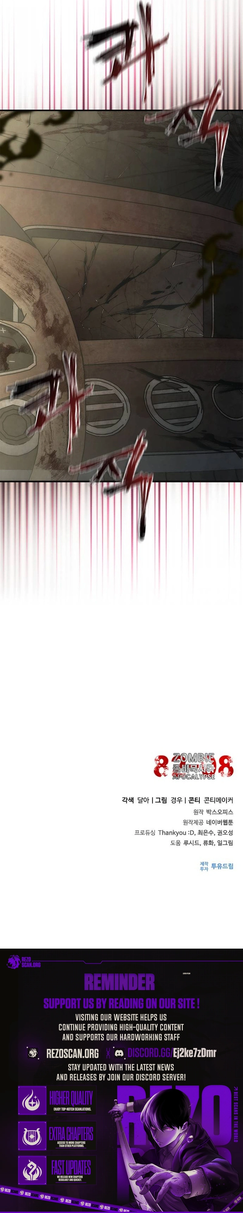 Zombie Revelation: 82-08 - Chapter 95 Page 10