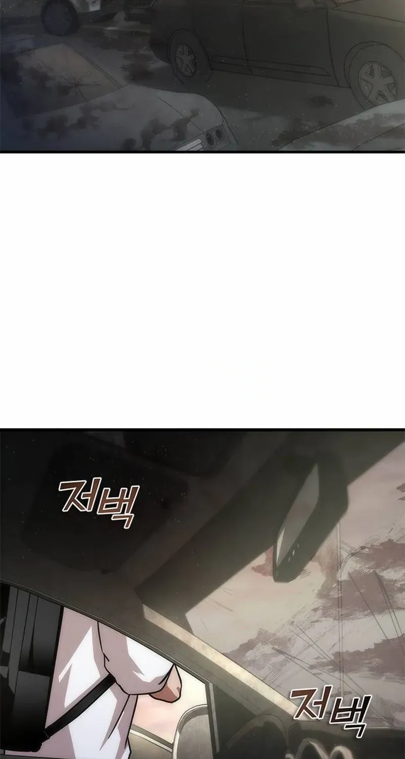 Zombie Revelation: 82-08 - Chapter 96.1 Page 69