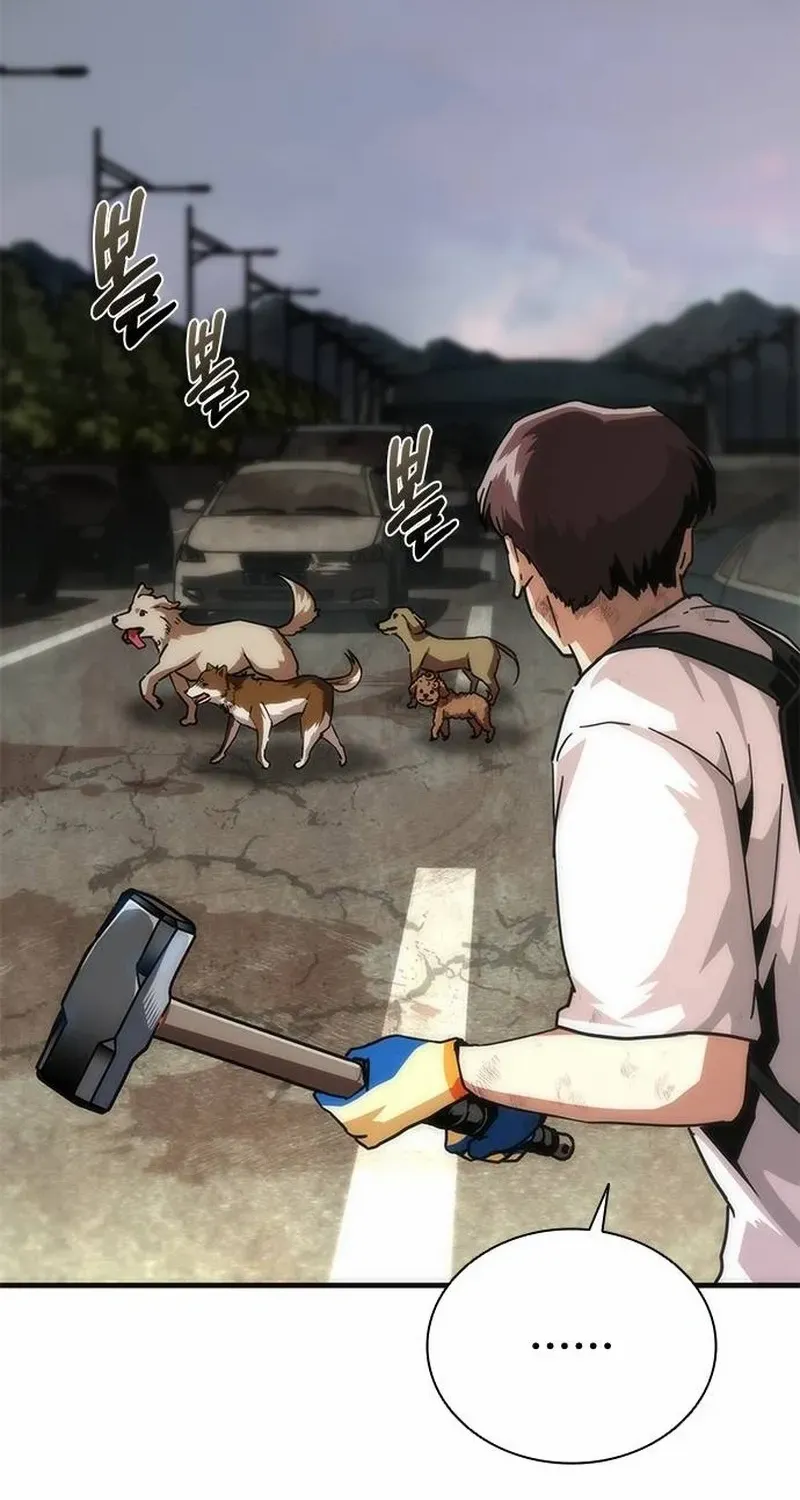 Zombie Revelation: 82-08 - Chapter 96.1 Page 86