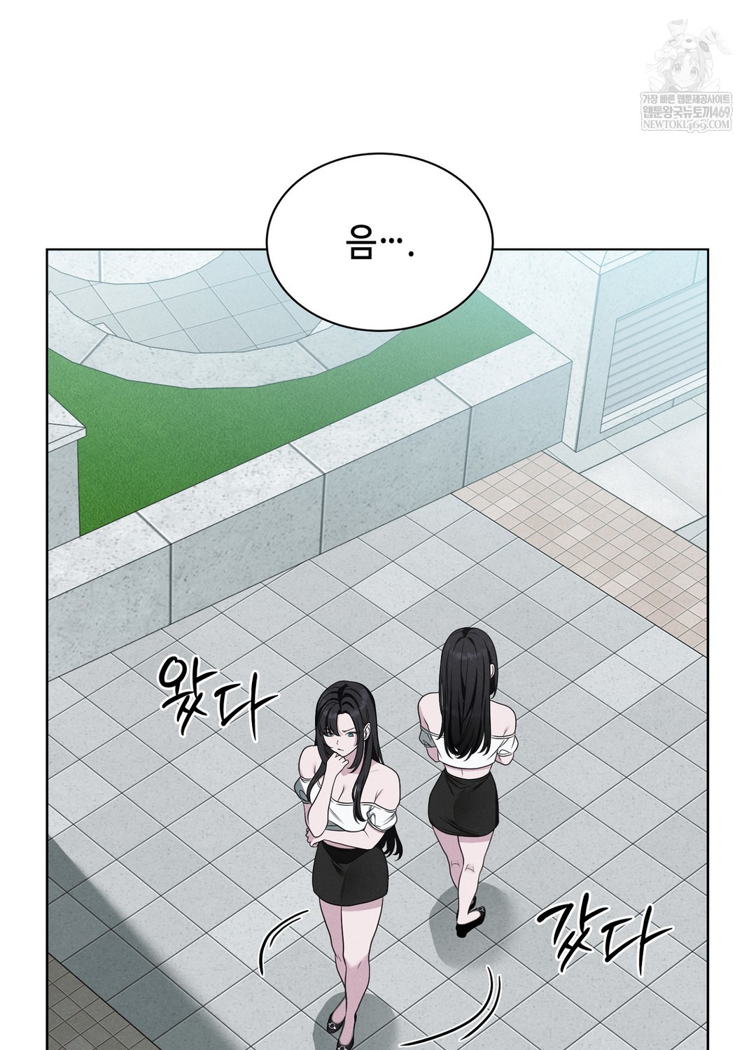 Sleeping World Raw - Chapter 1 Page 106