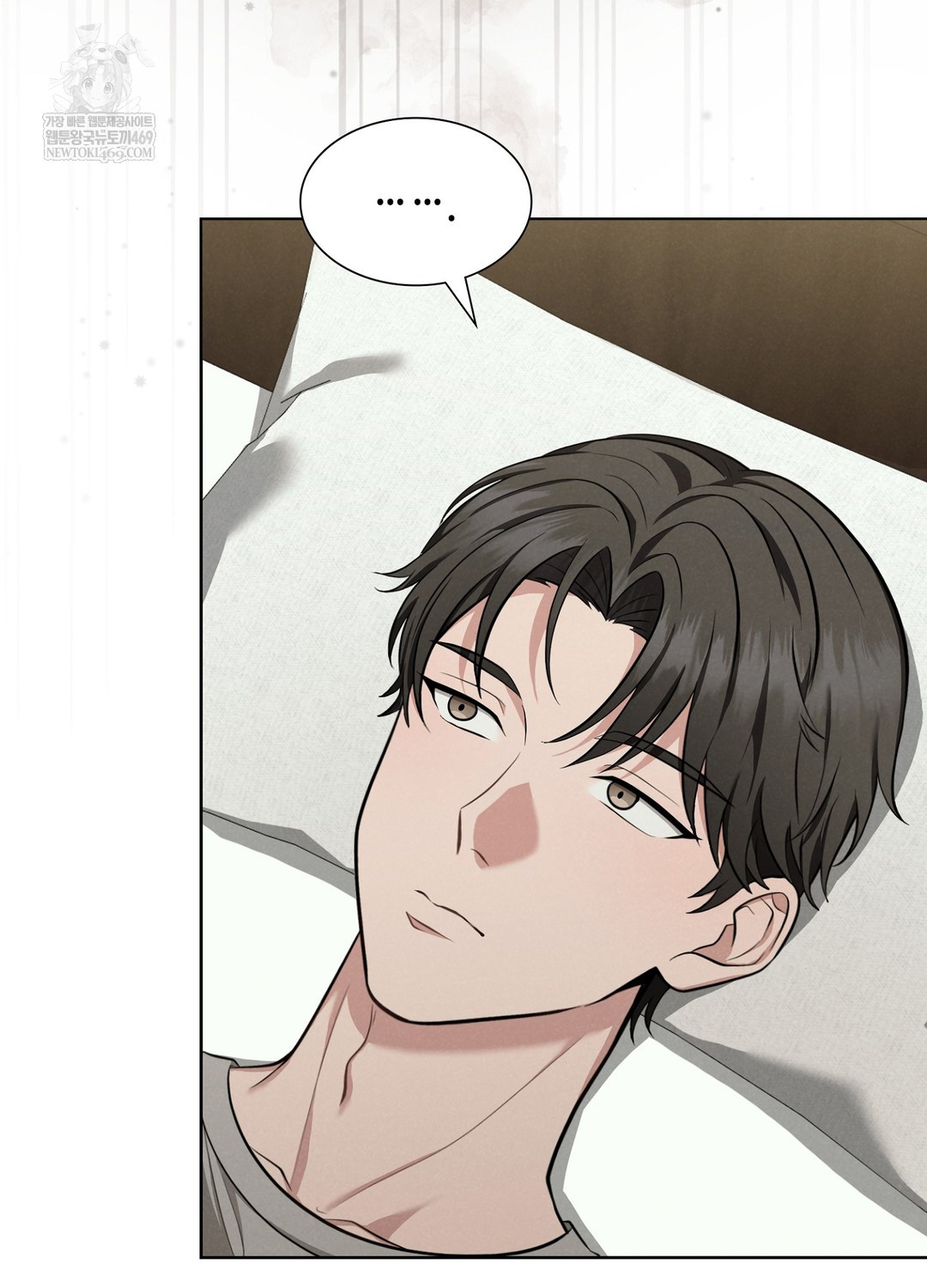 Sleeping World Raw - Chapter 1 Page 122