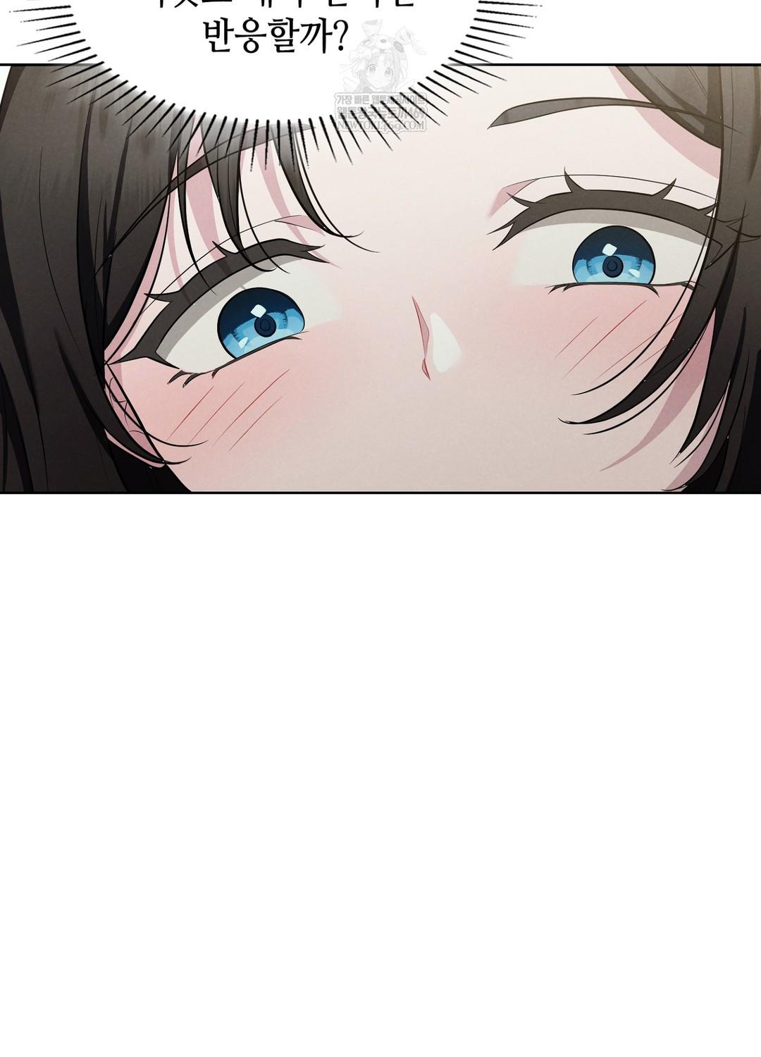 Sleeping World Raw - Chapter 1 Page 130