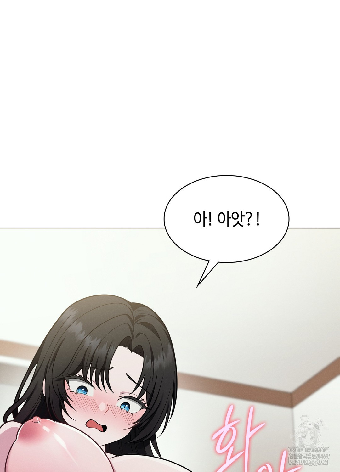 Sleeping World Raw - Chapter 1 Page 148