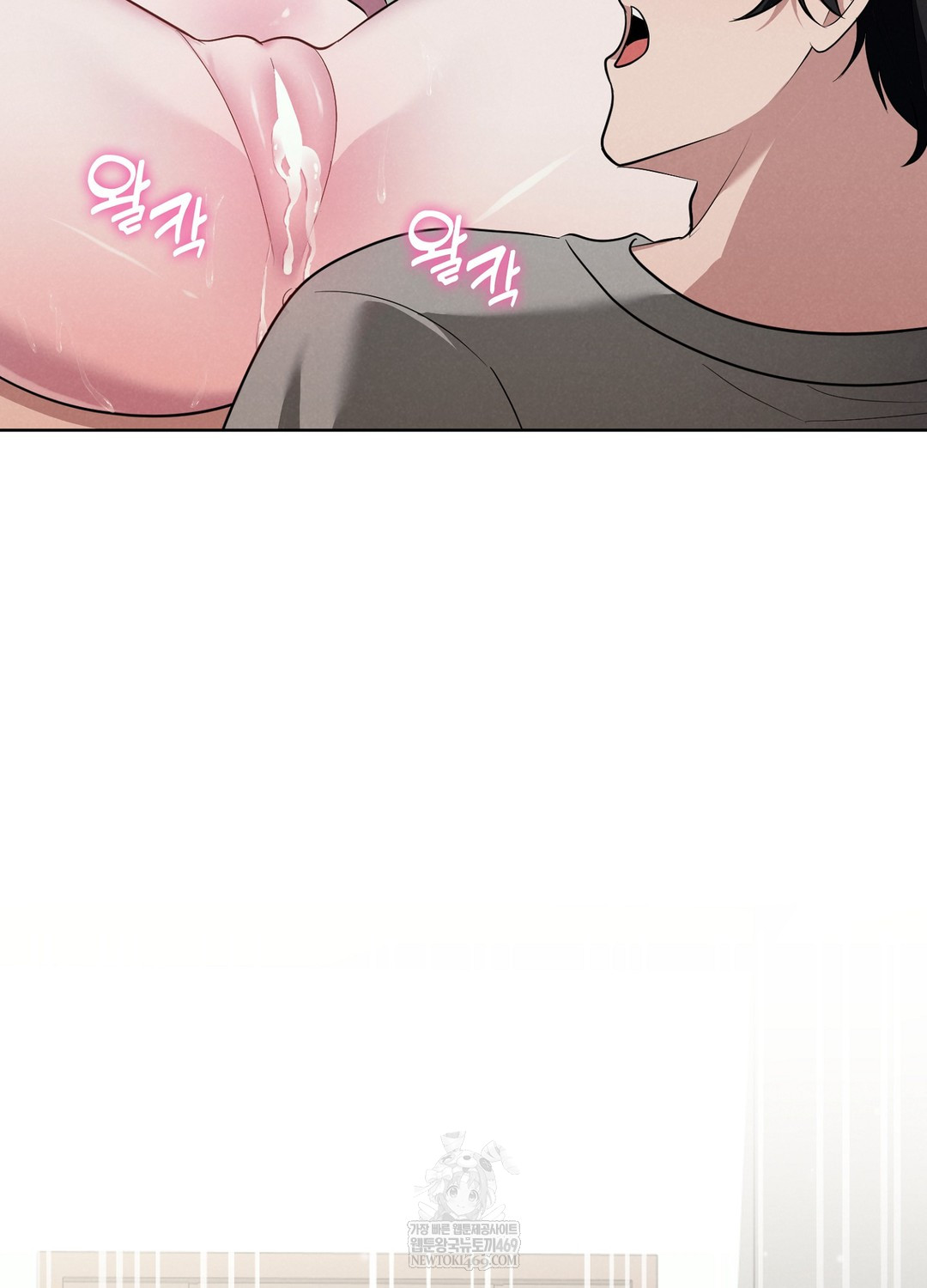 Sleeping World Raw - Chapter 1 Page 151