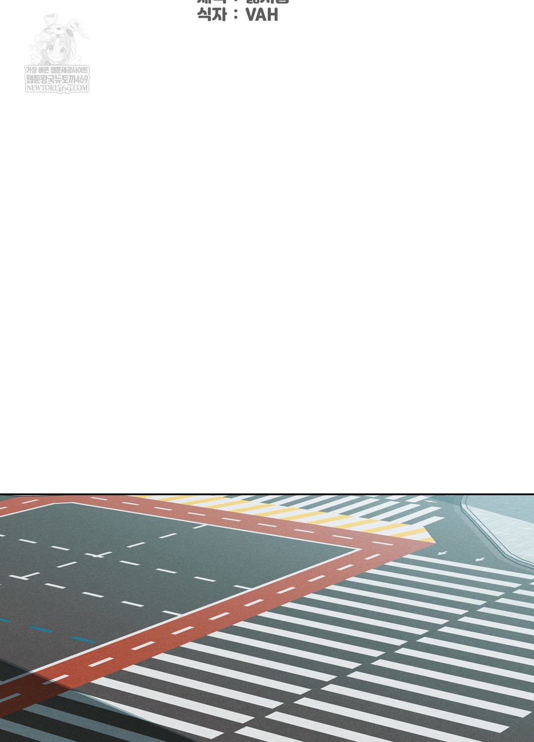 Sleeping World Raw - Chapter 1 Page 33