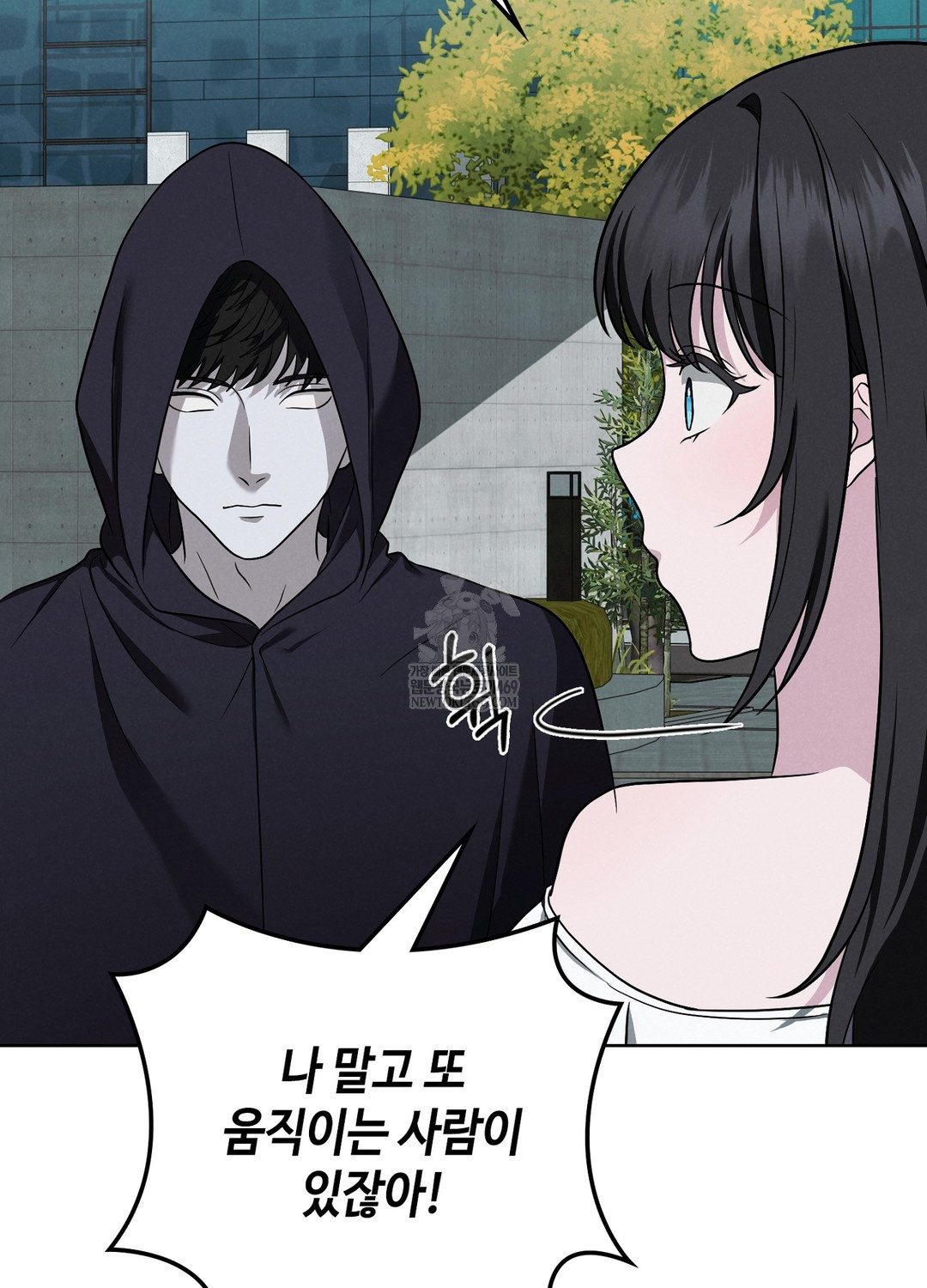 Sleeping World Raw - Chapter 1 Page 60