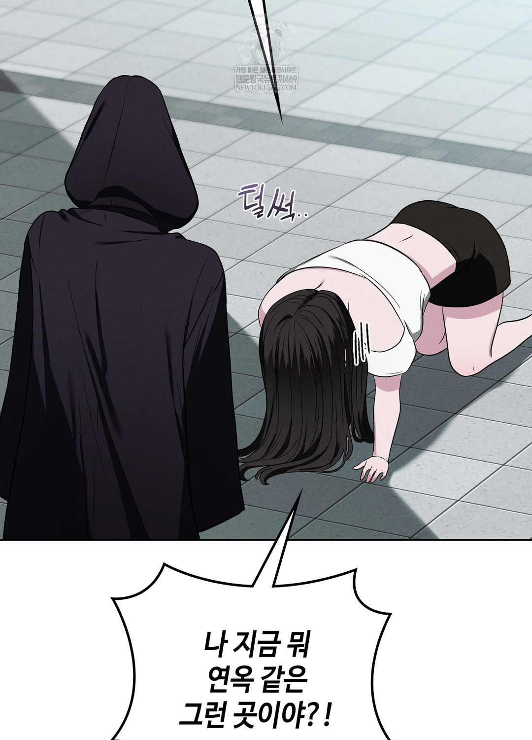 Sleeping World Raw - Chapter 1 Page 67