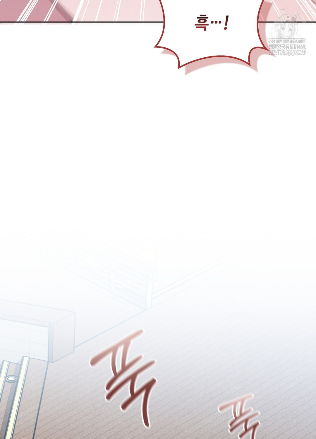 Sleeping World Raw - Chapter 10 Page 100