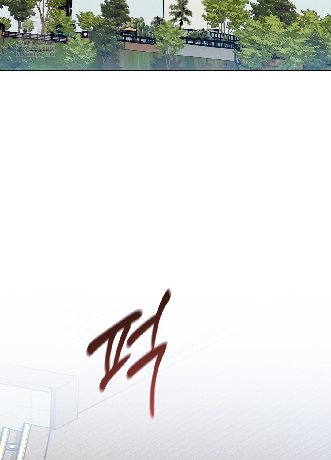 Sleeping World Raw - Chapter 11 Page 3