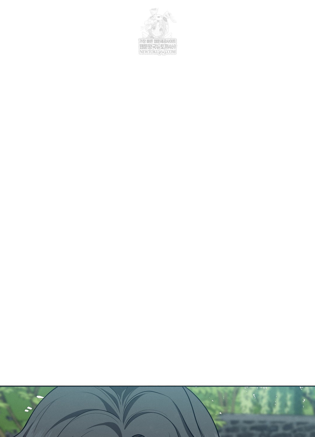 Sleeping World Raw - Chapter 11 Page 82