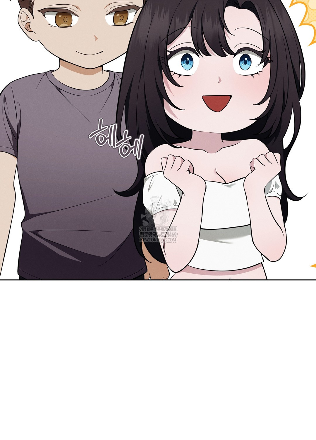 Sleeping World Raw - Chapter 11 Page 98