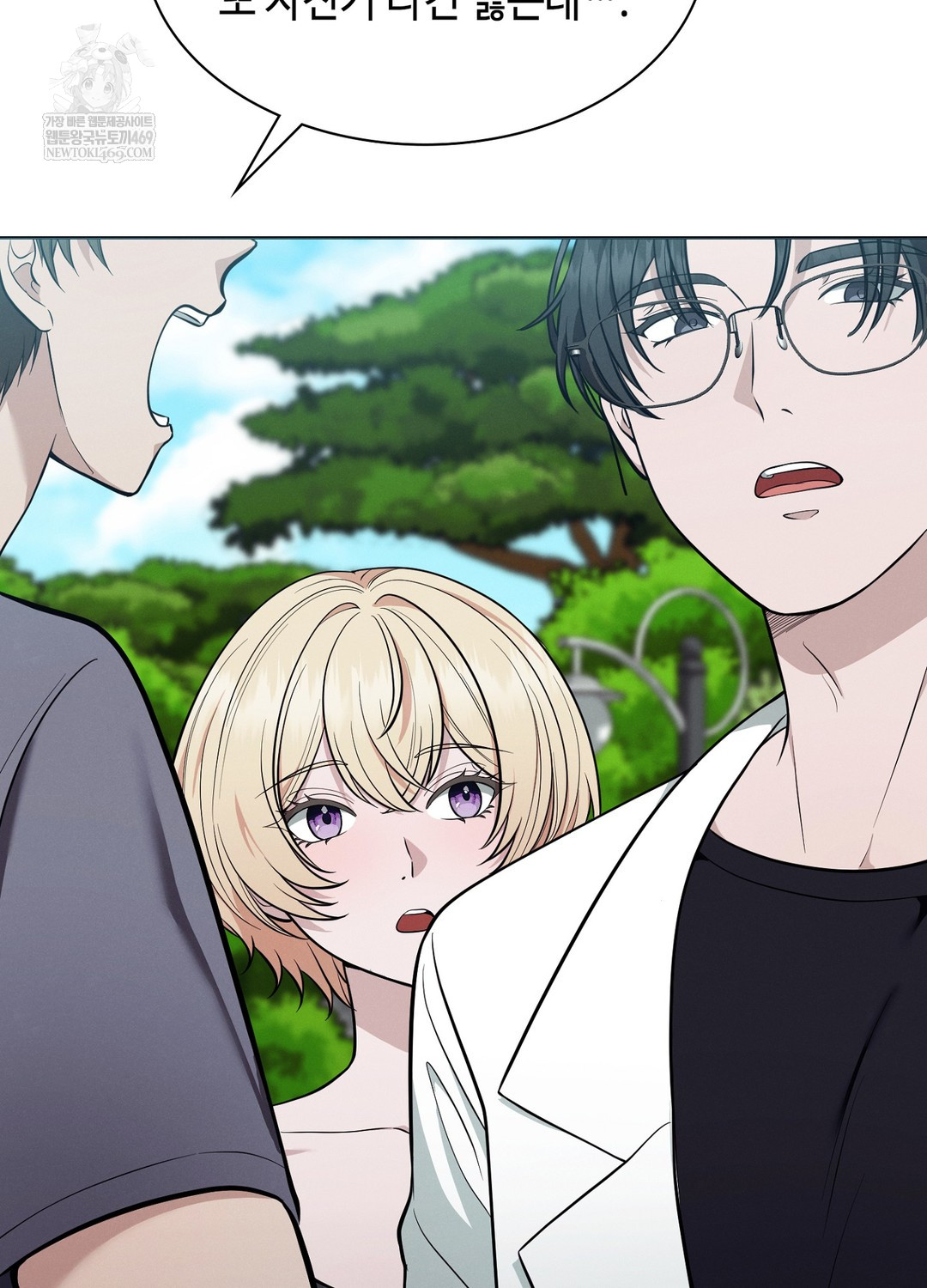 Sleeping World Raw - Chapter 12 Page 103