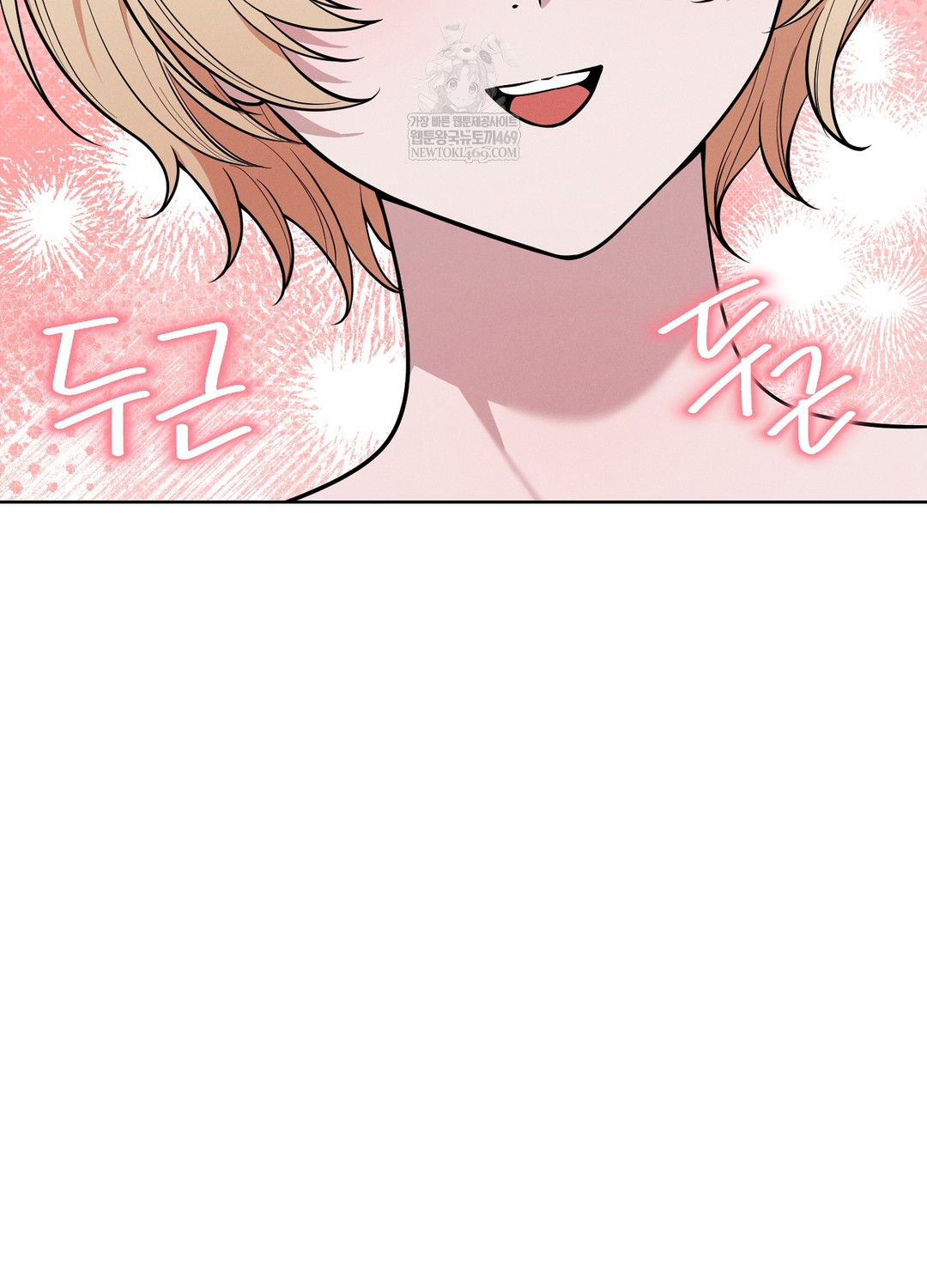 Sleeping World Raw - Chapter 12 Page 105