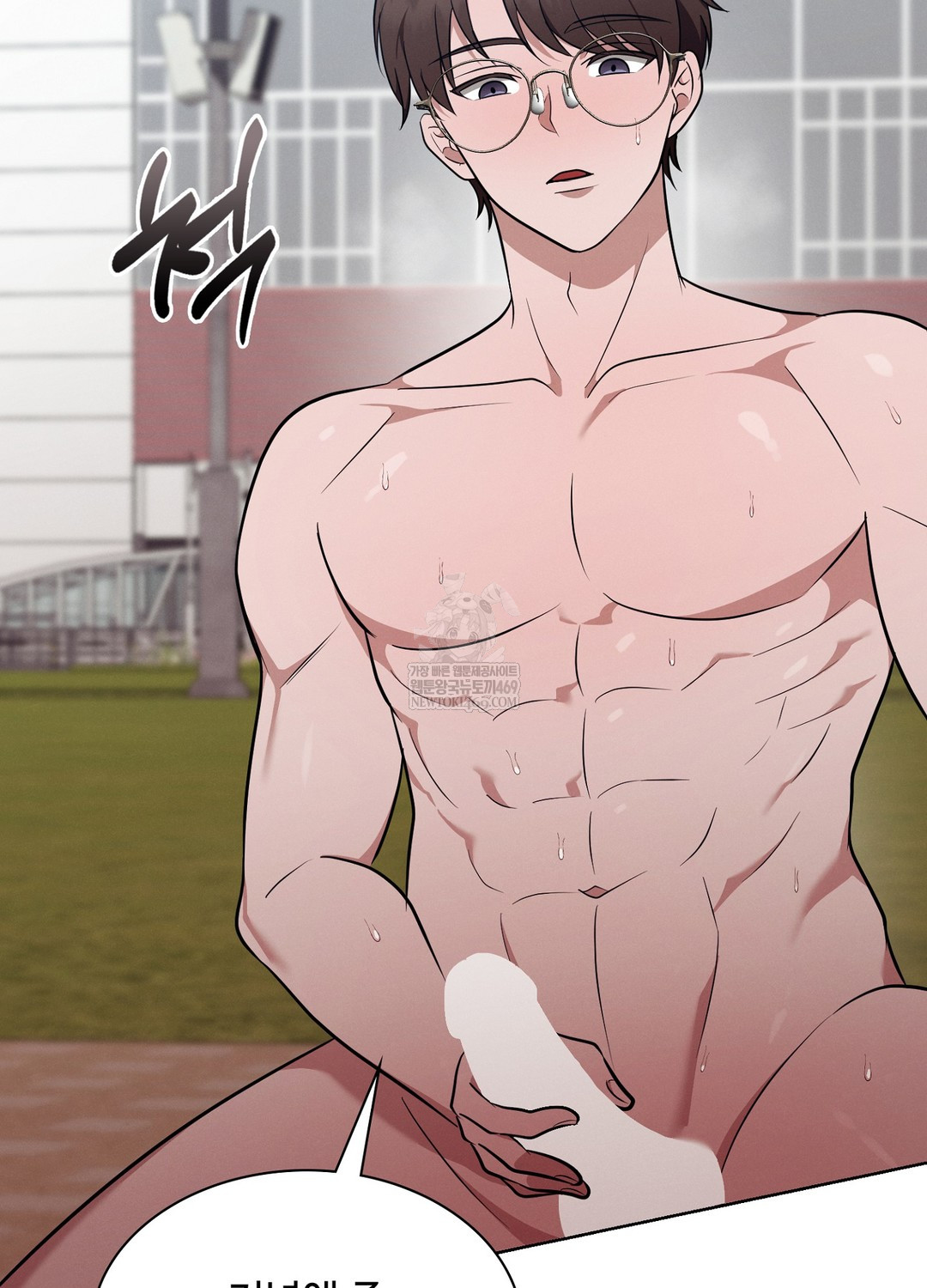 Sleeping World Raw - Chapter 12 Page 47