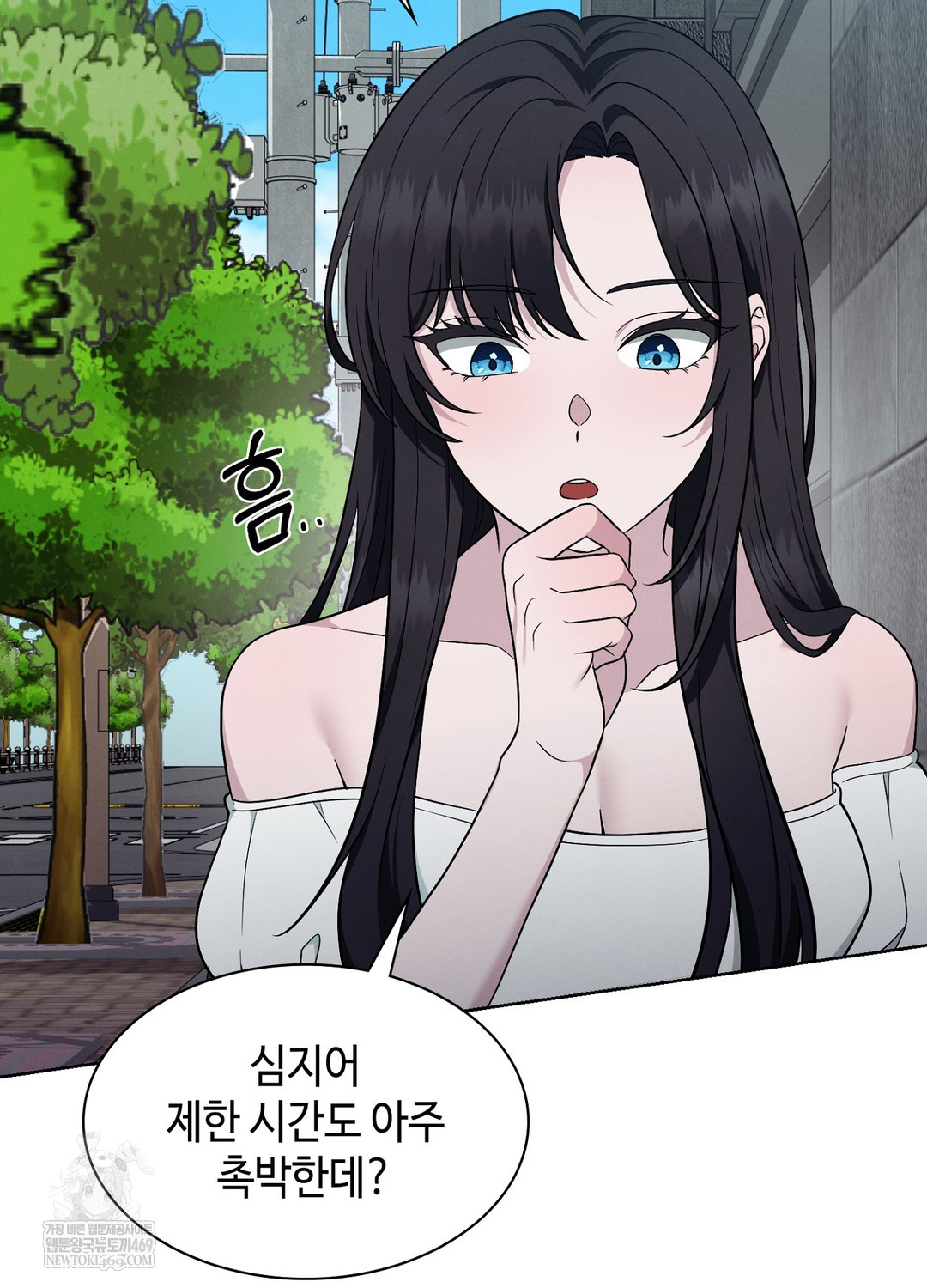 Sleeping World Raw - Chapter 12 Page 72