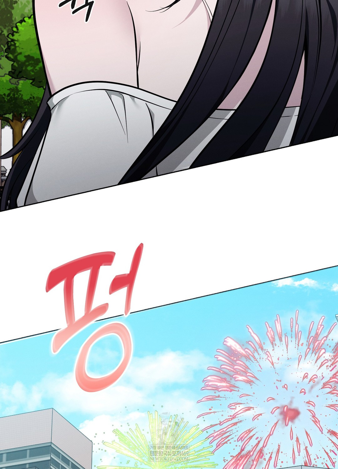 Sleeping World Raw - Chapter 12 Page 95