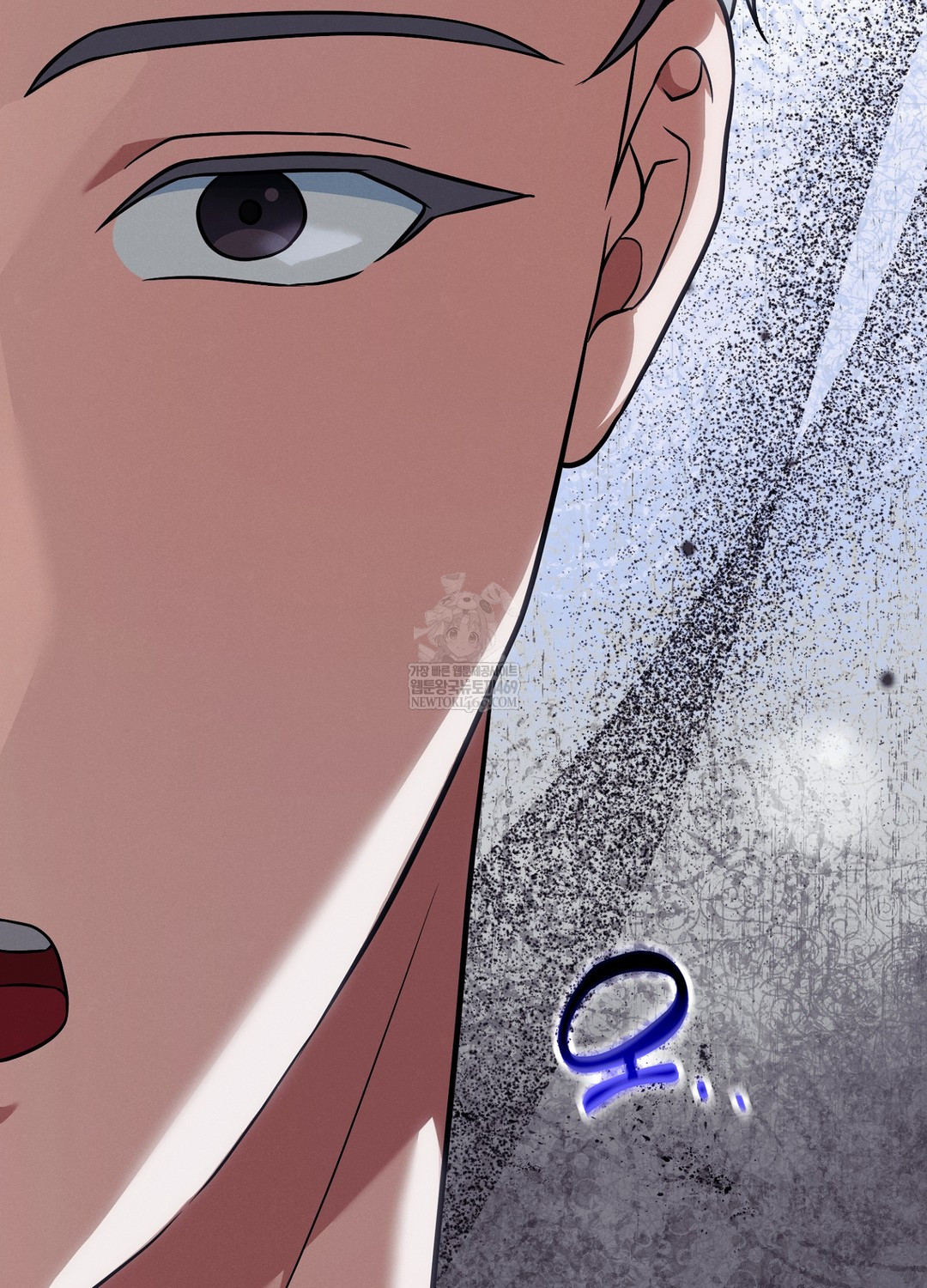 Sleeping World Raw - Chapter 13 Page 106