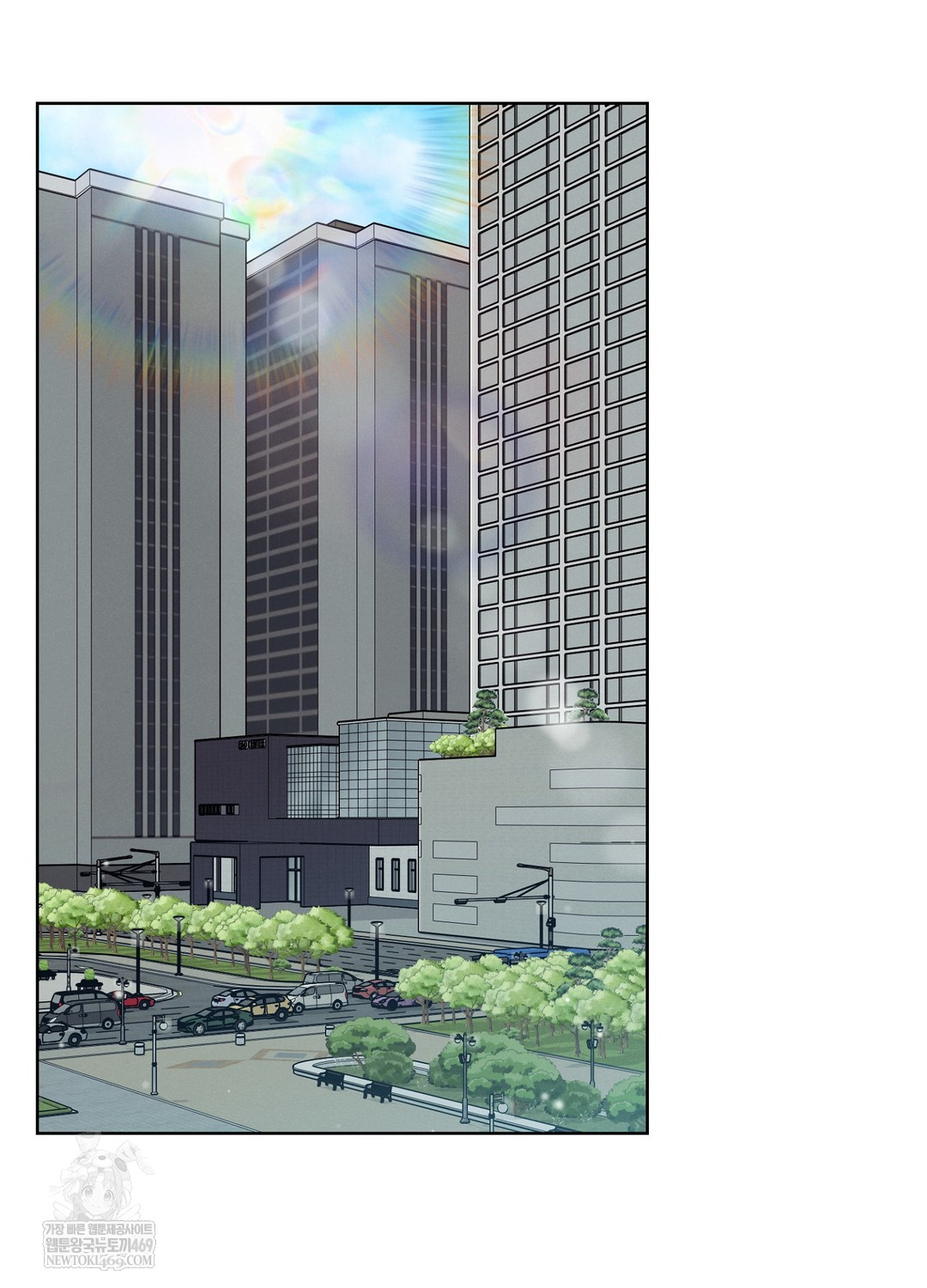 Sleeping World Raw - Chapter 13 Page 26