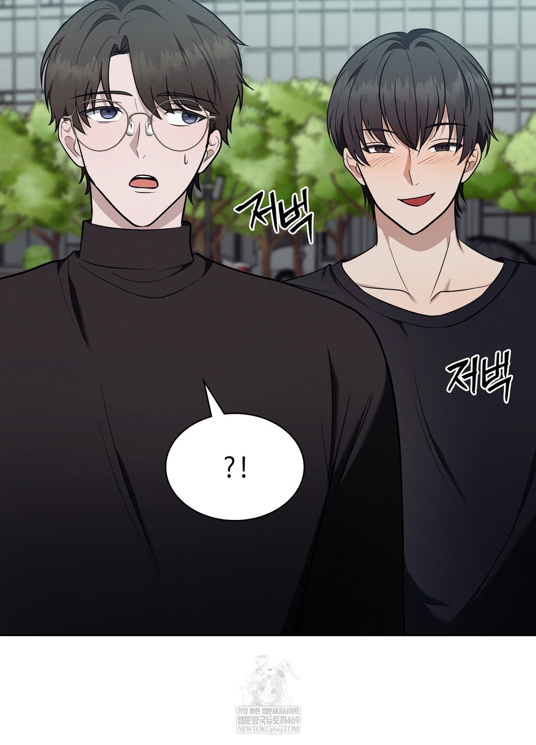 Sleeping World Raw - Chapter 13 Page 34