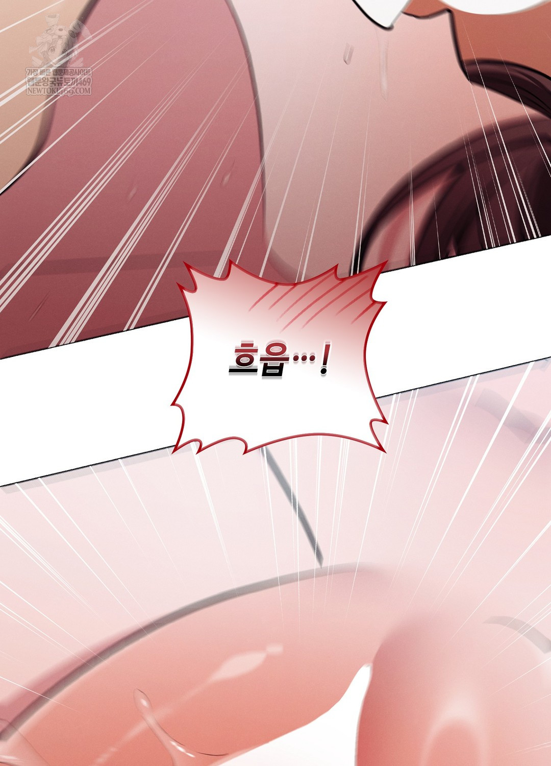 Sleeping World Raw - Chapter 13 Page 44