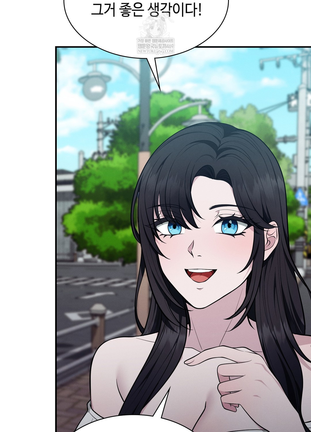 Sleeping World Raw - Chapter 13 Page 79