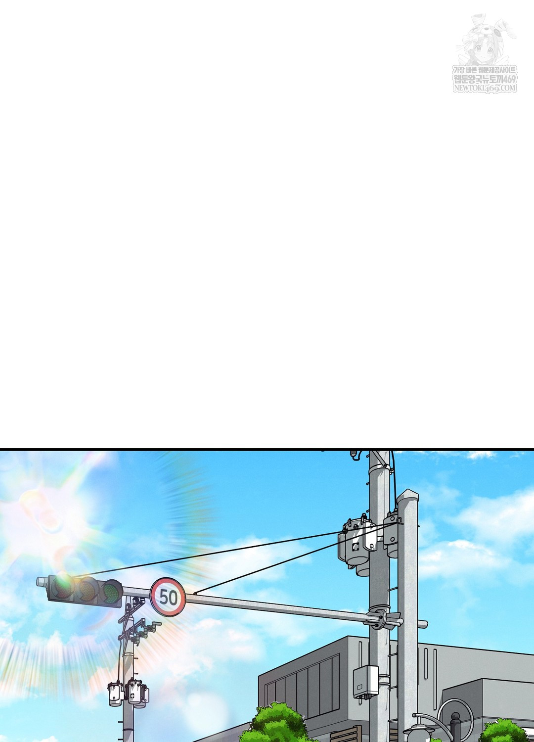 Sleeping World Raw - Chapter 13 Page 83