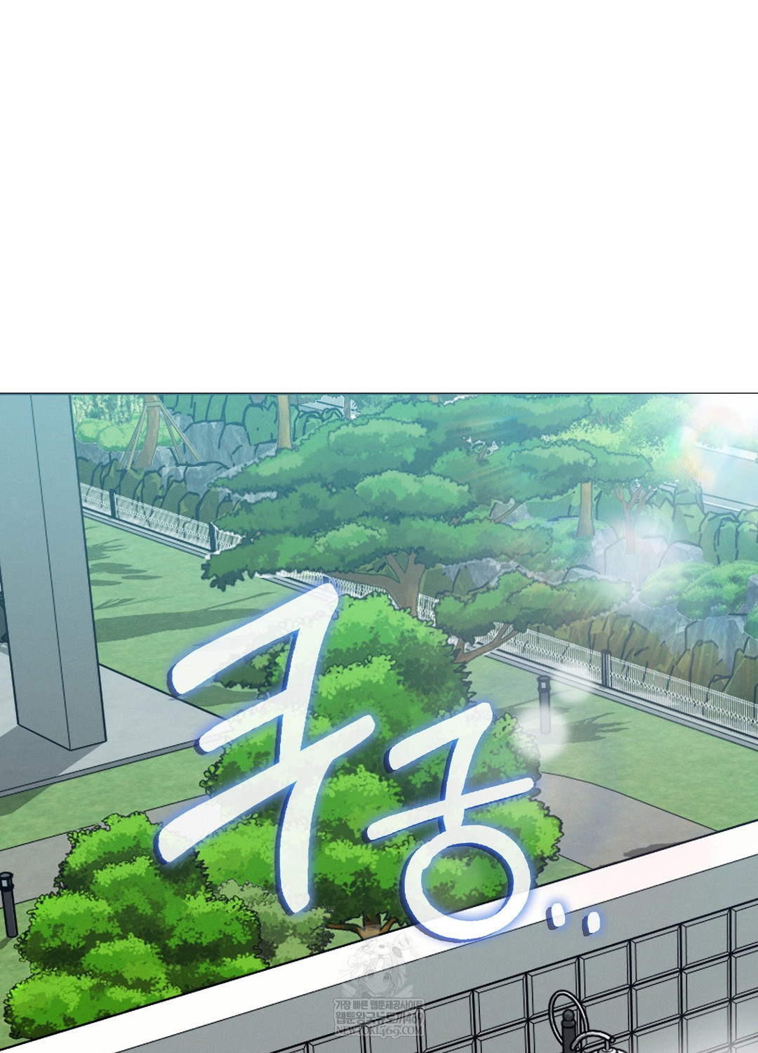 Sleeping World Raw - Chapter 14 Page 10