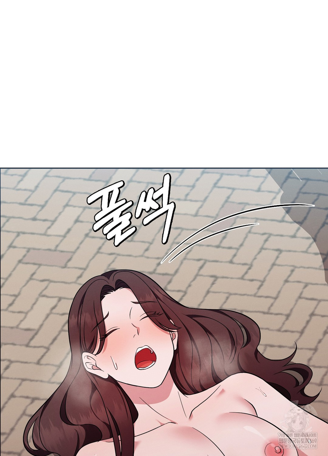 Sleeping World Raw - Chapter 14 Page 46