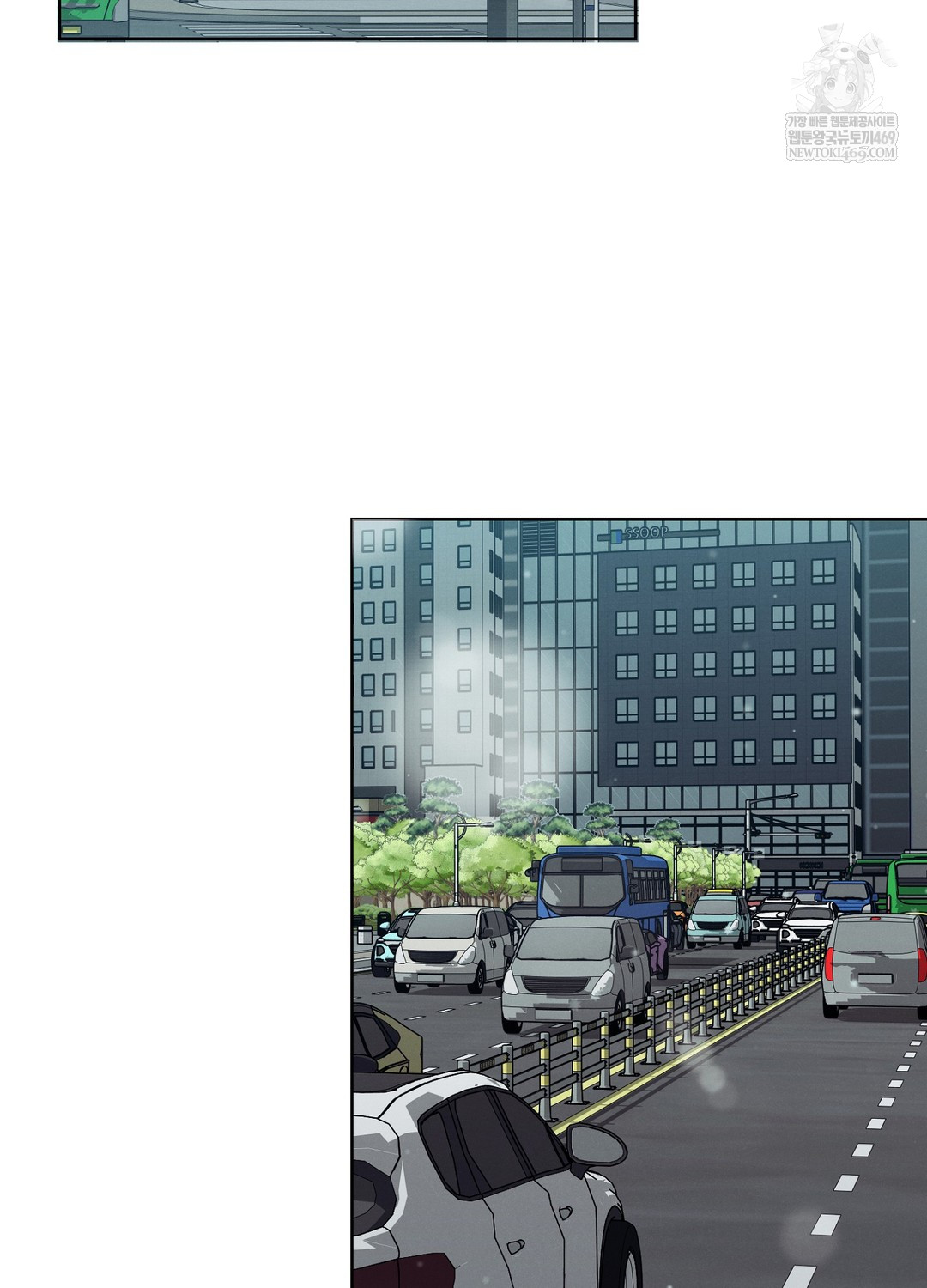 Sleeping World Raw - Chapter 14 Page 80