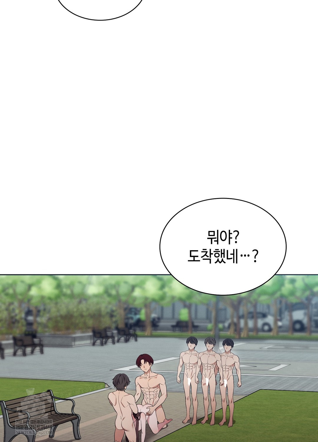 Sleeping World Raw - Chapter 14 Page 88